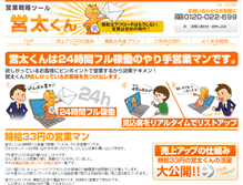 Tablet Screenshot of myselection.net